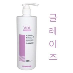 보이글레이즈) 보이 살롱하이라이트 아보카도 브릴리언트 글레이즈 500ml / 알로에베라잎. 윤기강화. 자연스러운광택 보습성분 정품