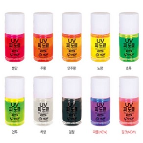 낚시방 해동 UV 찌도료(15ml) HF-443/친환경/고시인성/최고급사양, UV찌도료_주황, 1개