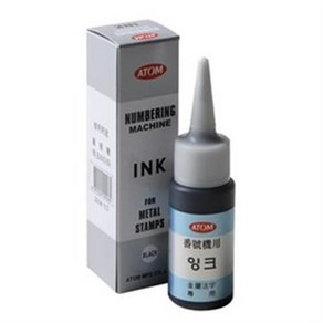 아톰 넘버링잉크 금속용 ANI-80