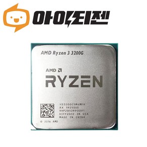 AMD 라이젠 5 1600X