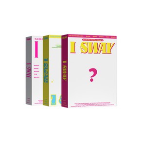 여자아이들 앨범 I SWAY 아이스웨이 미니 7집 WAVE 포토북 1종, Beat ve