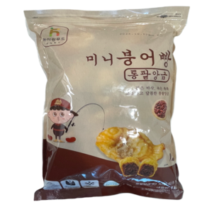 미니붕어빵 통팥앙금 1kg (하이원 냉동생지) 아이스박스 배송