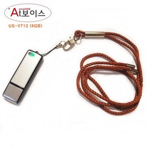 US-V712 USB 음성녹음기 8GB 15시간 연속 보이스레코더 메모리타입