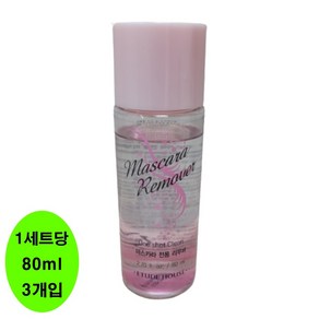 에뛰드하우스 마스카라 전용 리무버, 240ml, 2개