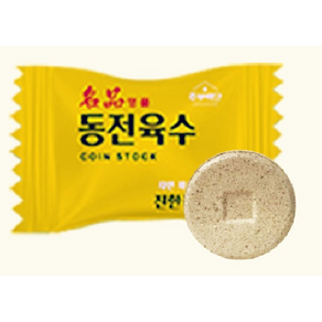 동전육수 3g(오십알)명품 한알 국물요리 샤브샤브 해물탕 개별포장, 1개, 150g