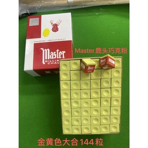 업소용 초크 마스터 쵸크 12개 세트 대용량 큐대 블루 대형 144개 01 킹쵸크, 마스터 녹두 골드 라지 144정, 1개