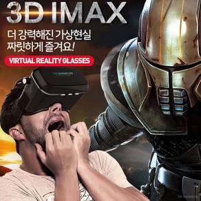 3세대 VR 박스 3D 안경 영화 감상 스마트폰 가상현실