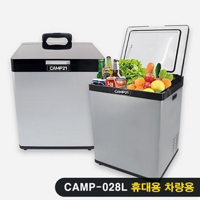 21센추리 차량용 냉동/냉장고 CAMP-028L 차박 캠핑 미니냉동고 아이스박스 D