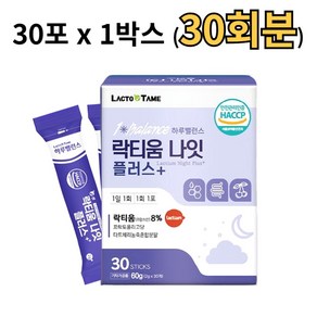 락티움 플러스 수험생 회사원 직장인 중년 여성 부모님 유단백가수분해물 타먹는 마시는 보조제 분말 스틱 타트체리 멜라토닌, 1박스