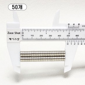 제이스샷 자석 네오디움 ND6*2T
