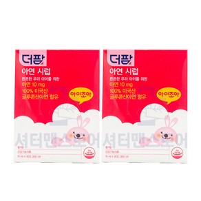 더팜 아연 시럽 10ml 30포 X2개 한달분 어린이 아연 면역 약국용 건강기능식품, 300ml, 2개