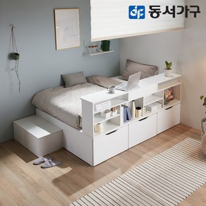 동서가구 아망 퀸 멀티 활용 수납 벙커침대+수납계단+책장+SS/9존매트 DF642338, 슈퍼싱글, 화이트