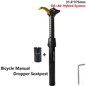 가변 싯포스트 자전거 쇼바 시트트 줌 드로퍼 수동 제어 레버 높이 조절 가능 유압 리프트 충격 흡수 시트, 03 3, 1개