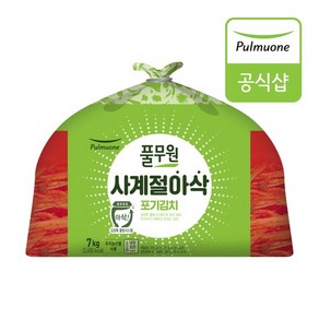 [G][풀무원] 생산직송 사계절 아삭 포기김치 (7kg)