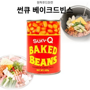 원픽푸드 썬큐 베이키드빈스 420gX24개 부대찌개 통조림 업소용 대용량, 24개, 420g