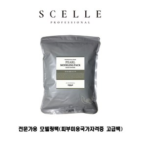 셀르 피부과모델링팩 진주 1kg (미백.화이트닝.톤업), 1개, 1개입