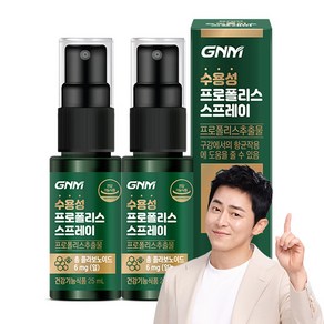 GNM 호주산 수용성 프로폴리스 스프레이 / 구강 항균 케어