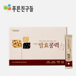 [푸른친구들] 내 몸의 발효콩력 (3.5gx45포), 157.5g, 1개