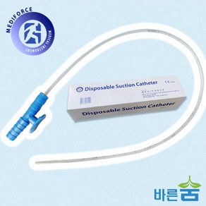 메디포스 석션카테터 멸균 의료용 PVC 밸브 2홀 50개입/ 8FR 10FR 12FR 14FR 16FR, 16FR(50개입), 1개