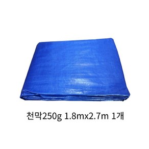 방수 천막 250g 청색 고급지 국산 1.8 x 2.7m 그늘막 타포린 갑바 타포린 곡물 건조, 1개