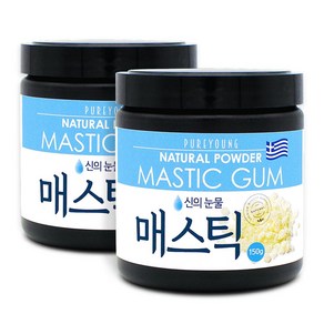 퓨어영 매스틱 분말 150g 매스틱검 메스틱, 2개