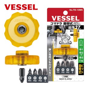 베셀 VESSEL 드라이버 TD-13W5 초미니 주먹드라이버, TD-13-P2 십자 2x10mm(+), 1개