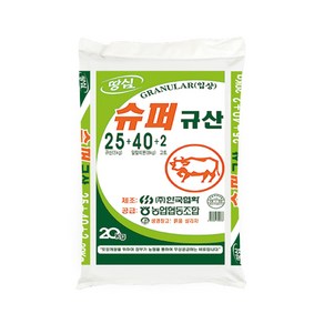 협화 슈퍼규산 20kg 산성 토양개량 입상규산질비료, 1개