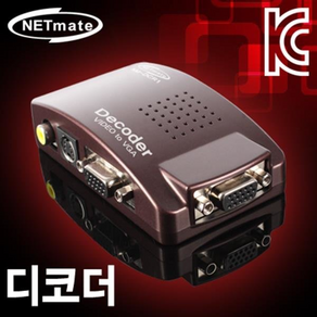 NM-DCR1 넷메이트 NETmate Video to VGA 컨버터 디코더