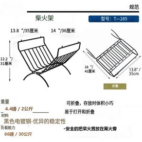 장작거치대 감성 캠핑 장작보관함 우드 받침대, 블랙