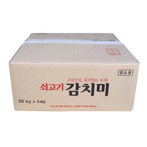 대상 쇠고기 감치미 20kg / 무배