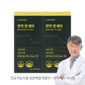 이시형 박사 면역 엔 베라 이뮨 알로에 베라 겔 젤리스틱 키즈 플러스 다당체 310mg, 2개, 14회분