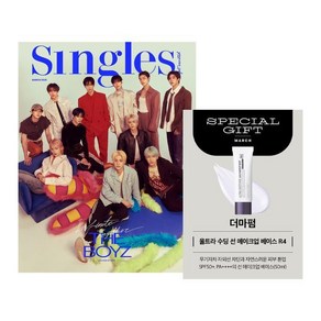 Singles 싱글즈 A형 (월간) : 3월 [2025] : 표지 : 더보이즈, 더북컴퍼니, 싱글즈편집부