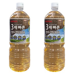 불스원 레인OK 에탄올 발수코팅 워셔액, 1.8L, 2개