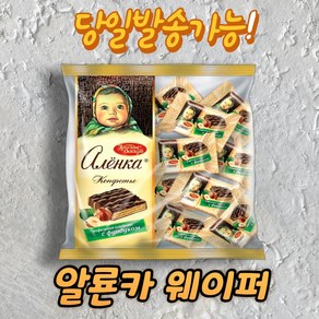 알룐카 웨이퍼 딜라이트 위드 헤이즐넛 ALIONKA WAFER DELIGHT WITH HAZELNUT, 1개, 250g