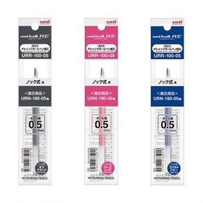 올드림 미쯔비시 유니볼RE 단색리필 0.5mm URR-100-05, 코발트블루