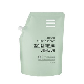 퓨어그리니 올인원 퍼먼트 친환경 EM 고농축 천연 순비누 세탁세제 (리필), 1개, 1L