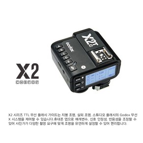 Godox X2T 고속 무선 동기 송신기 적용 Canon Sony Nikon FUJIFILM 카메라에 배터리 미포함