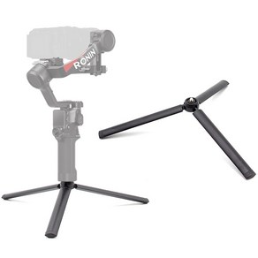 DJI RS 호환 확장 그립 삼각대 베이스 메탈소재 안정적인 거치대 로닌 짐벌 RS 4 Pro MIni, 1개