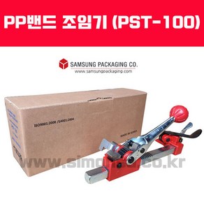 PP밴딩기 / 삼성하조기 / PST-100 / 인체기, PP클립집게 BP-19, 1개