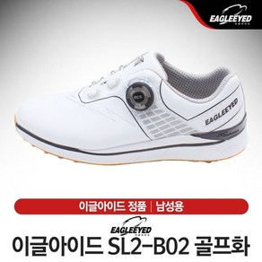 이글아이드 SL2-B02 남성 골프화 화이트+블랙