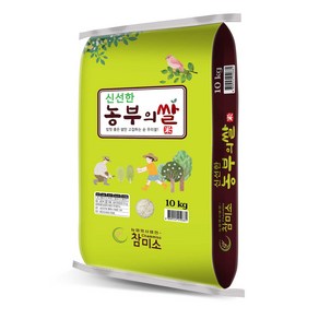 2024년 햅쌀 맛있는 쌀 경기미 혼합미 10kg 20kg, 2개