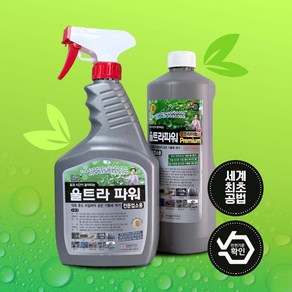 [레스토] 울트라파워 주방 묵은때 제거 다목적세제 본품 1000ml 리필 1100ml, 본품1000ml(분무기포함), 1개