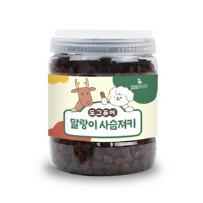 도그퓨어 말랑이 사슴져키 1kg 대용량 강아지간식 훈련 노즈워크, 1개