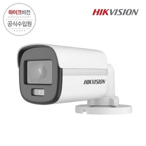 HIKVISION 하이크비젼 200만화소 올인원 실외 카메라 DS-2CE16D0T-IRPF 3.6MM, 1개