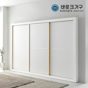 바로크가구 쉬츠 슬라이딩 10자 장롱세트 3030, 화이트골드_장롱 3통(960x3) 303cm 10자