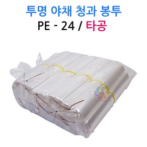 투명 PE 야채 청과봉투 타공 24 1000장 24x40cm, 1000개