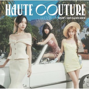 미사모 HAUTE COUTURE 일본 2집 미니 앨범 CD 통상판 특전