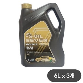 S-OIL 세븐 골드 #9 C2&C3 5W30 6L x 3개 1박스 18리터