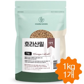 호라산밀 1kg 햇 호라산 쌀 고대 곡물, 1개