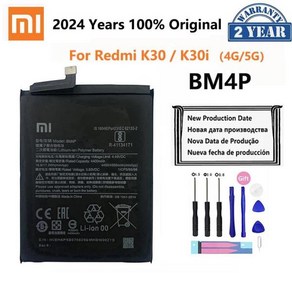 레드미 교체용 배터리 100 레드미 K30 K30i 4G 5G K 30 용 하이 퀄리티 BM4P 4500mAh, BM4P Redmi K30 K30i, 1개